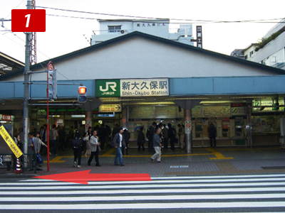 新大久保駅